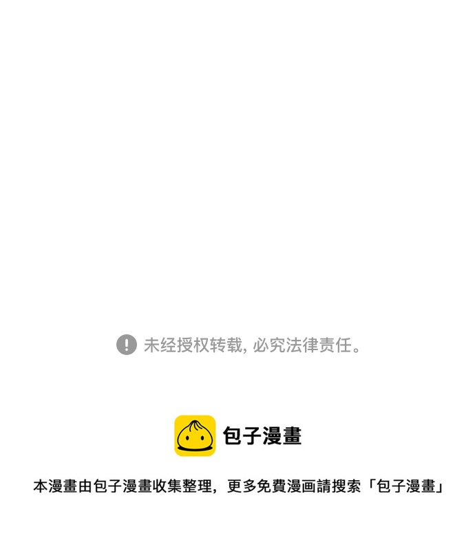 第38话84