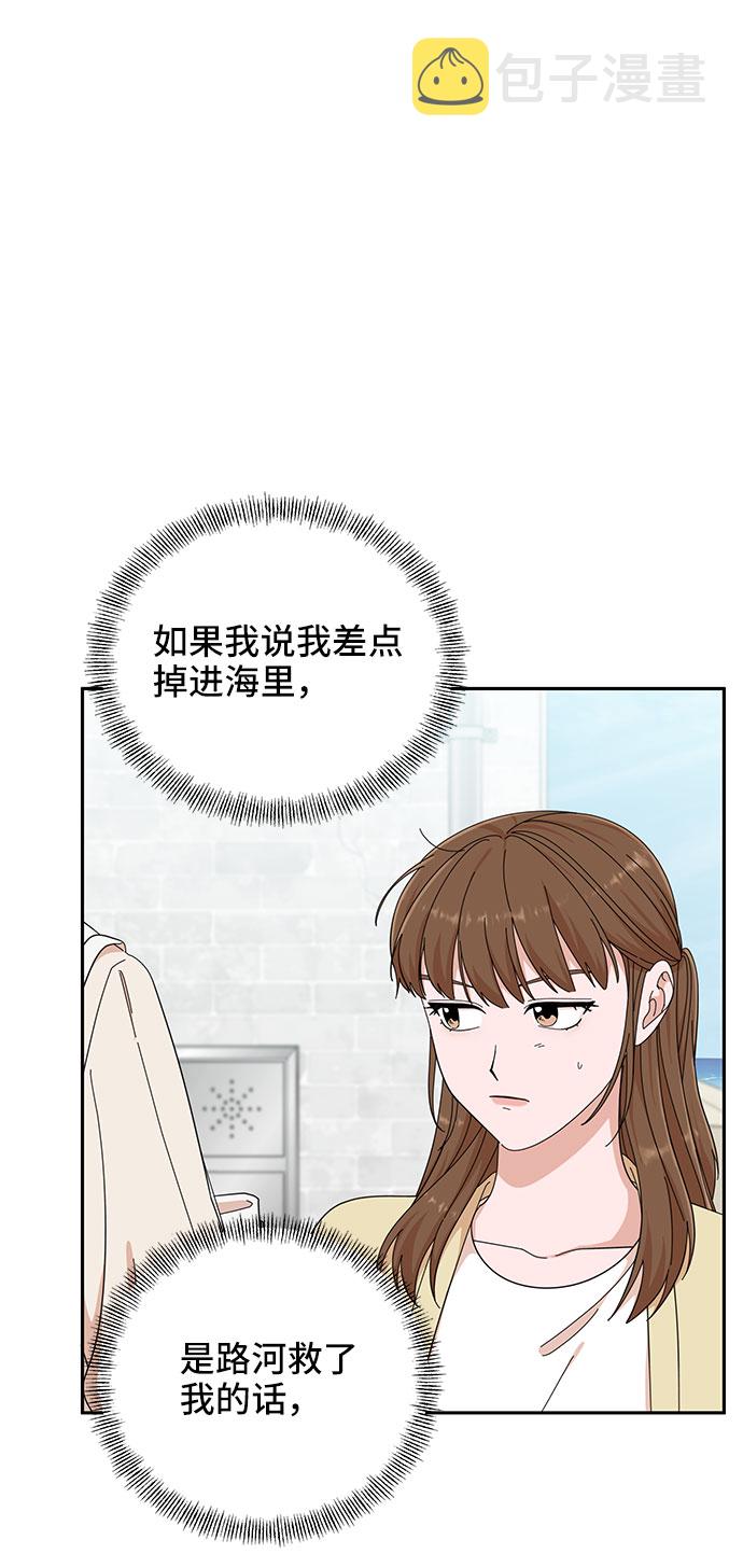 第21话38