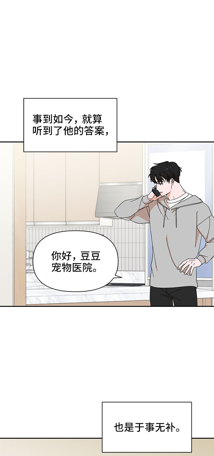第14话6