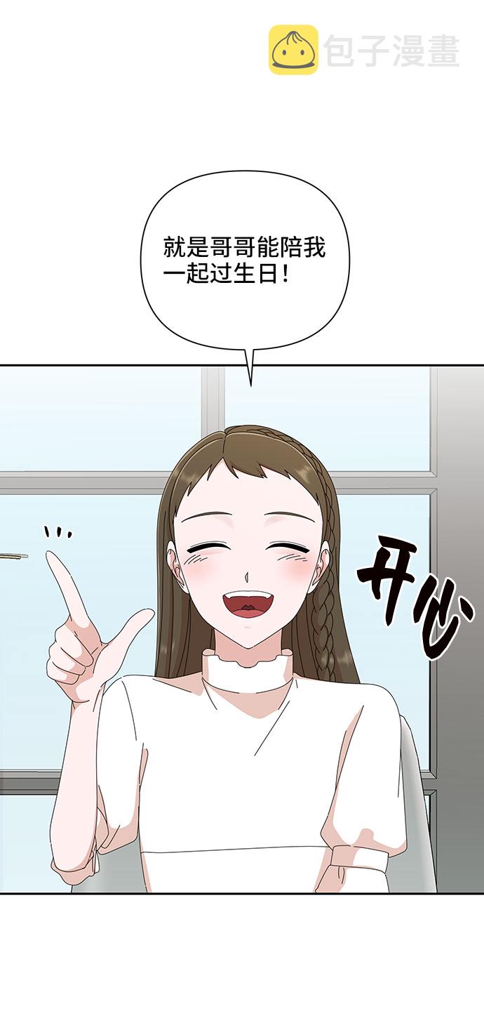 第35话4