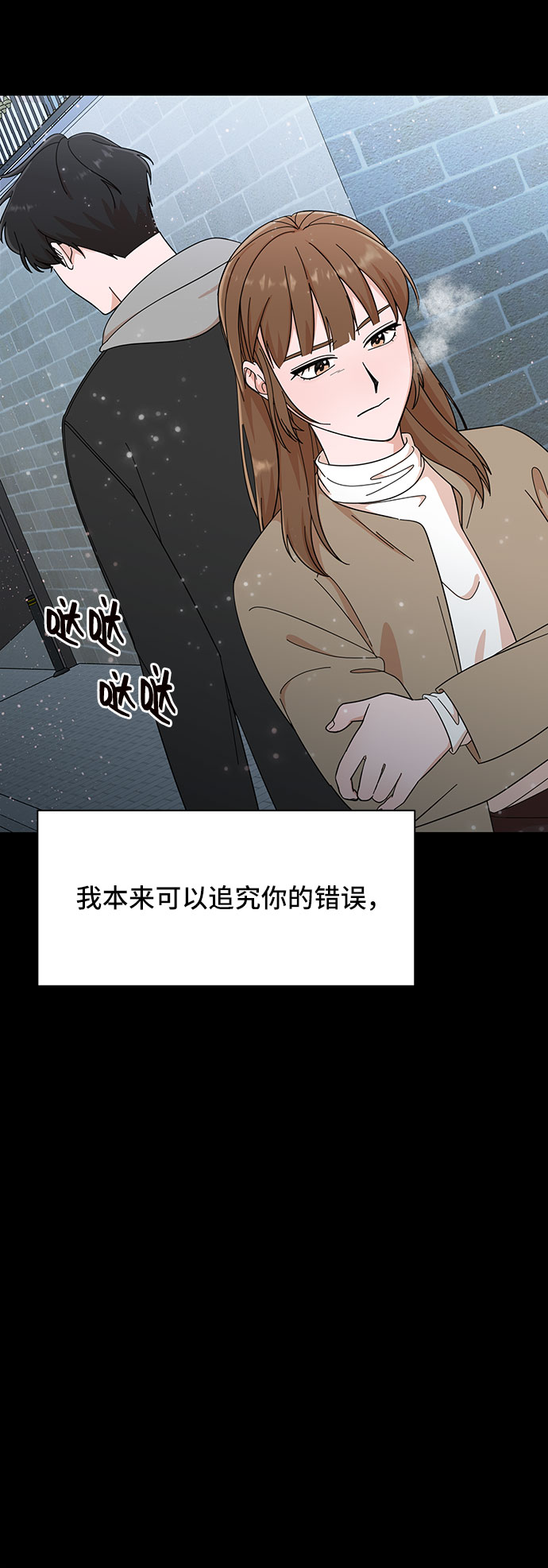 第28话80