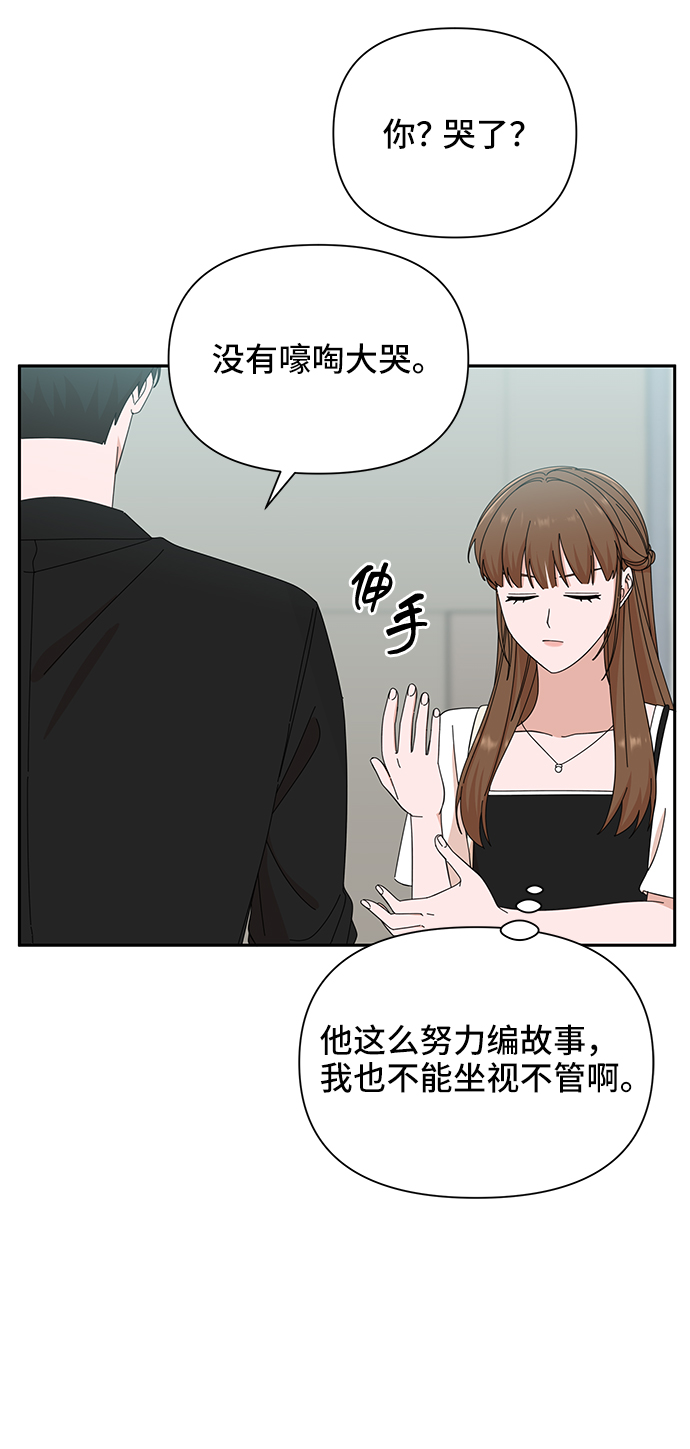 第37话41