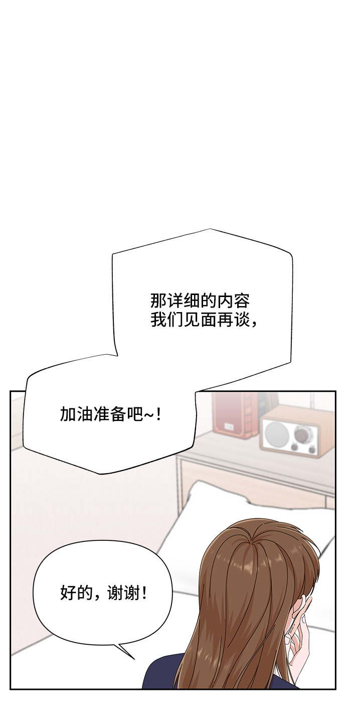 第25话25