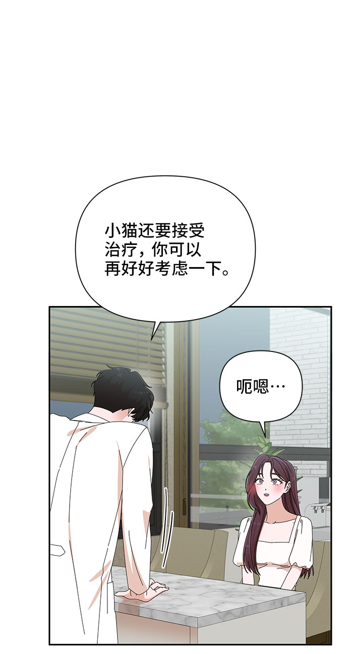 第30话43