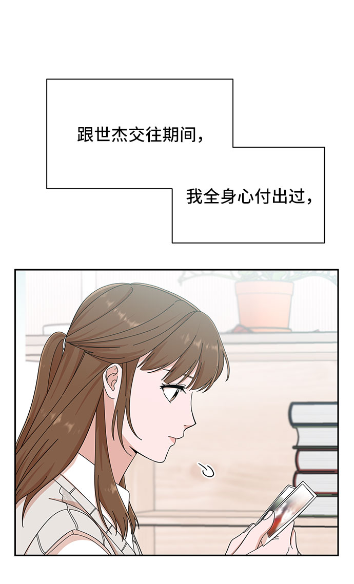 第9话61