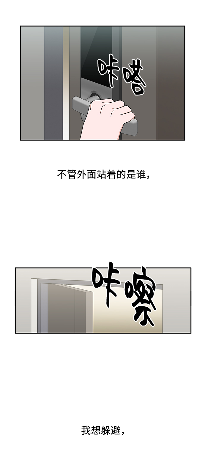 第1话33