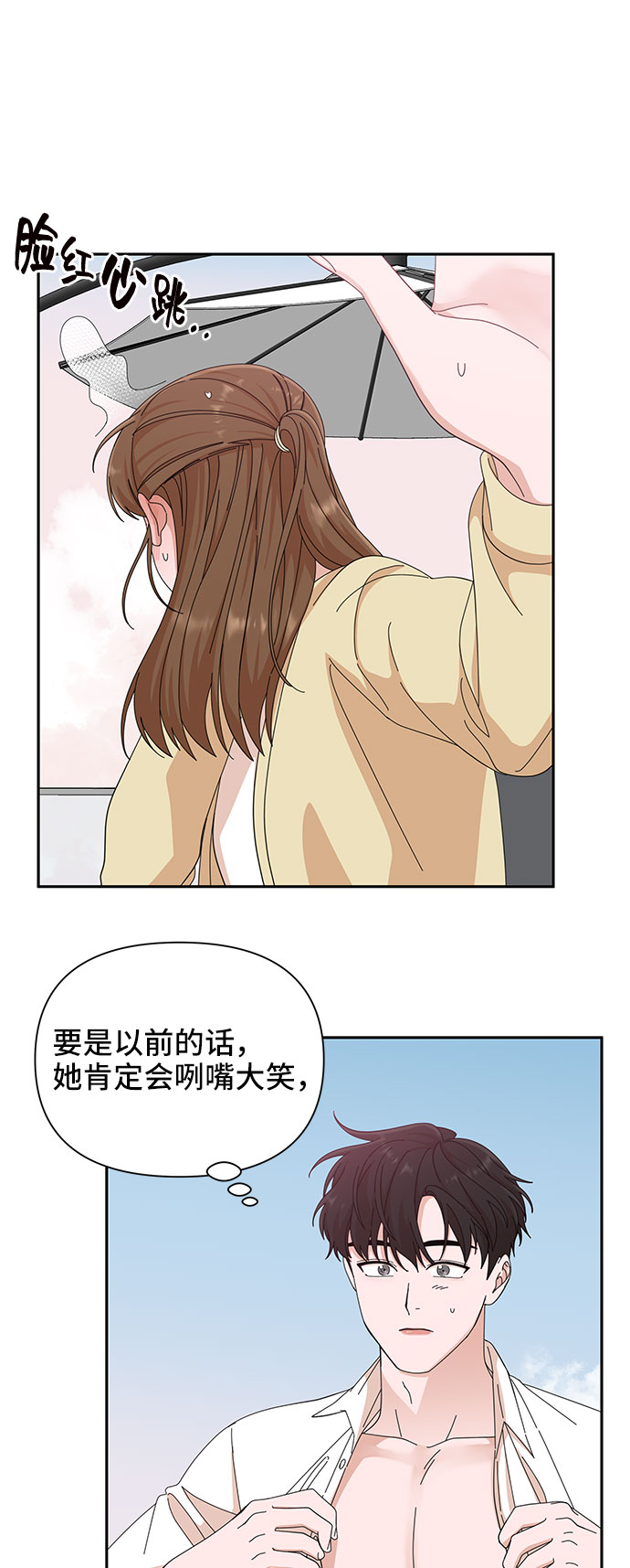 第23话9