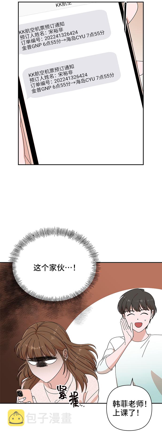 第19话66