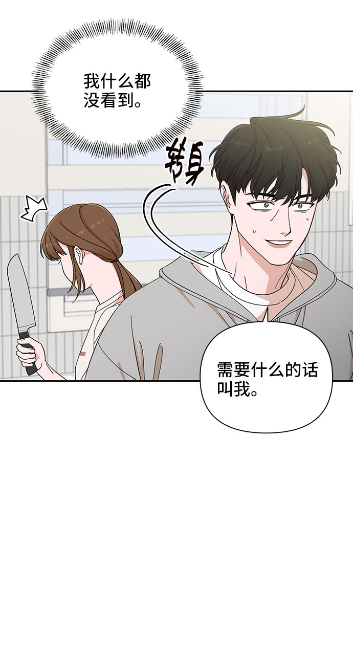 第12话16