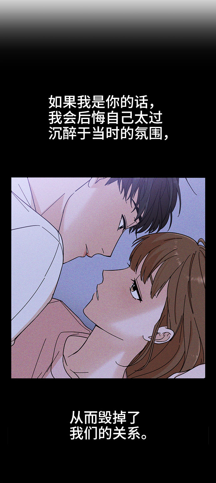 第5话45