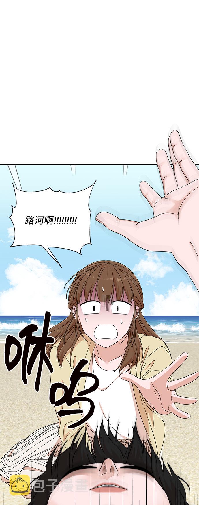 第21话31