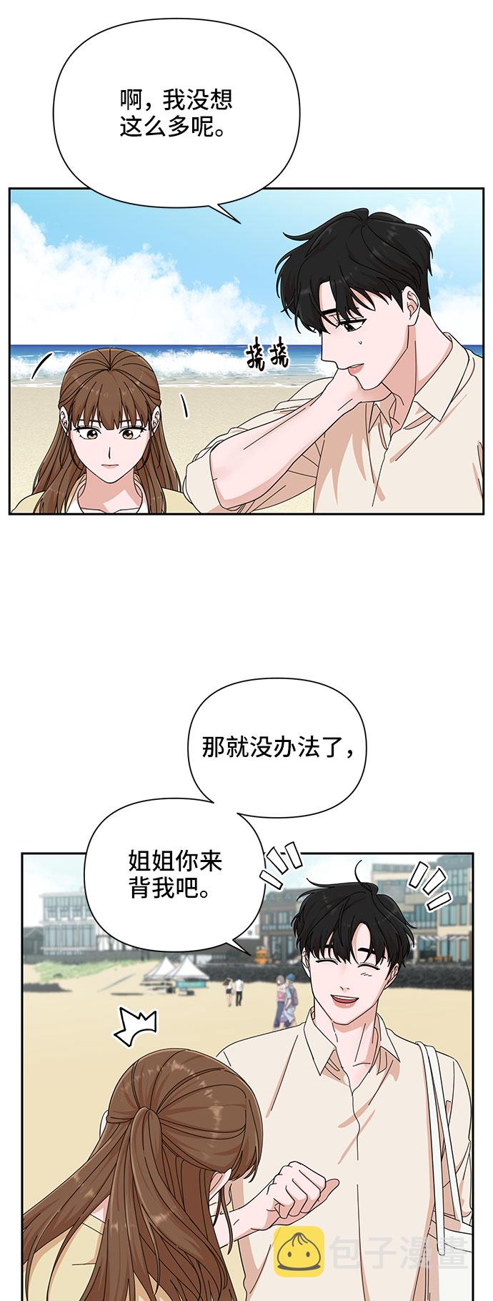 第21话17