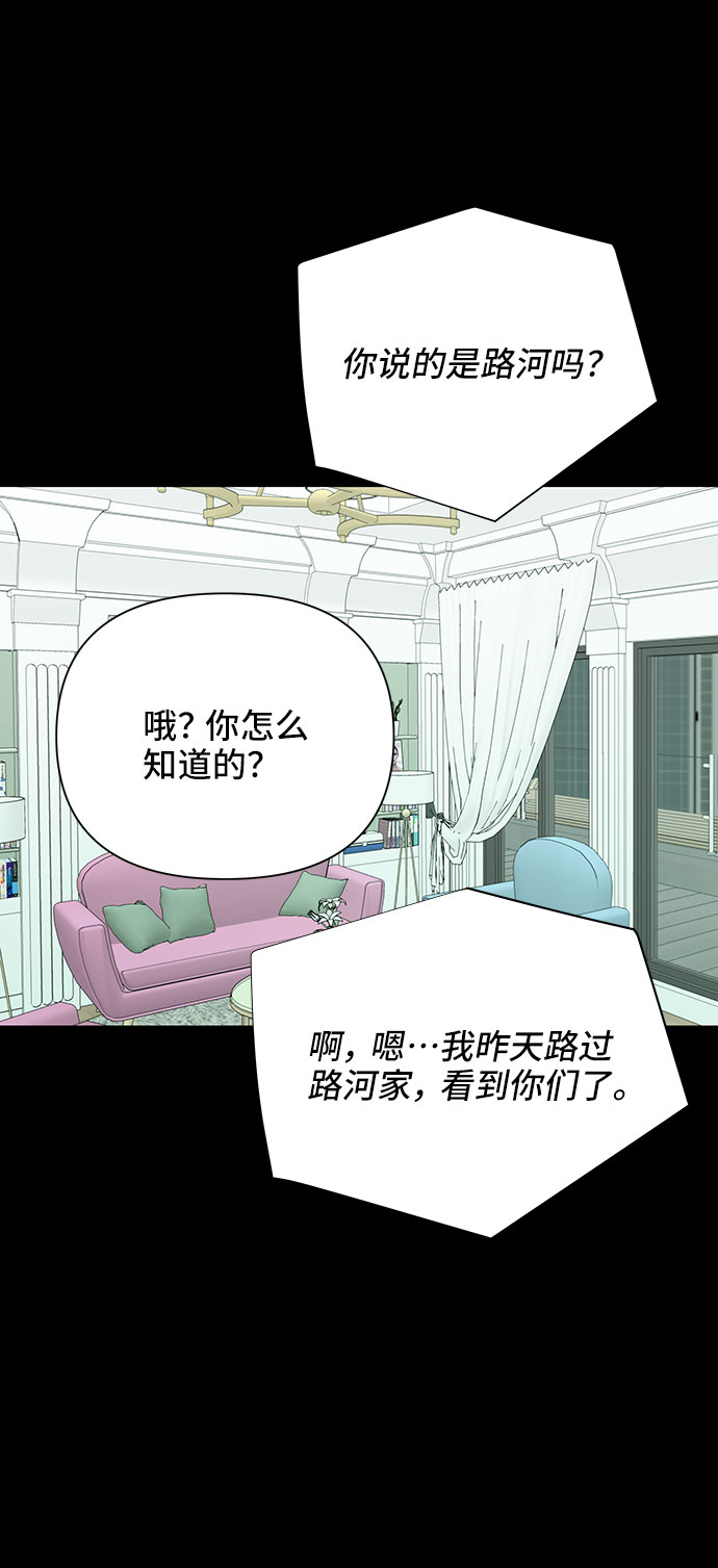 第32话90