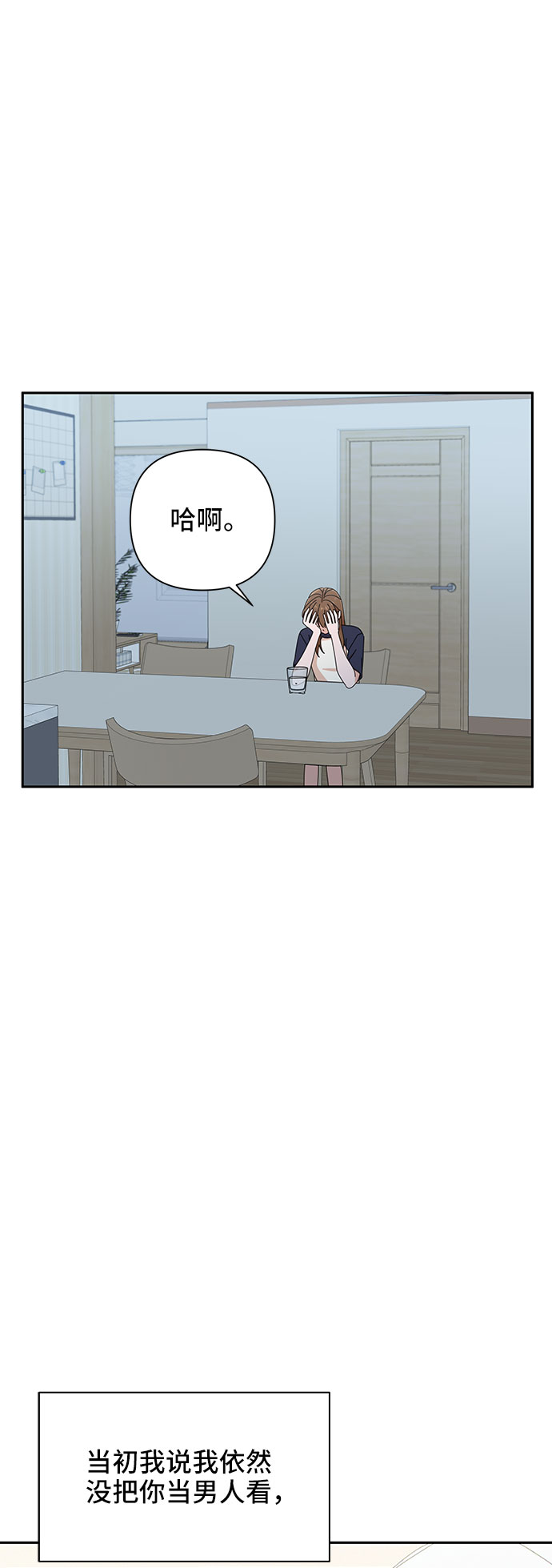 第29话27