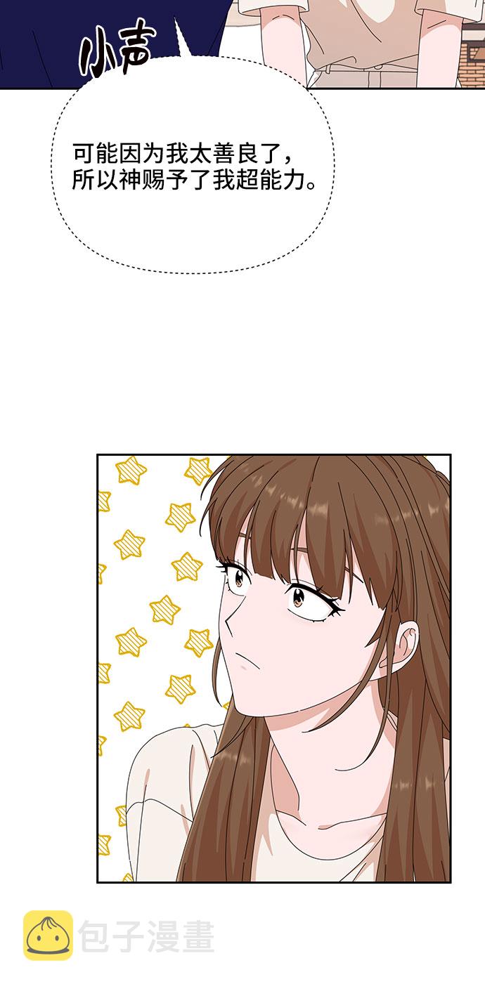 第31话46