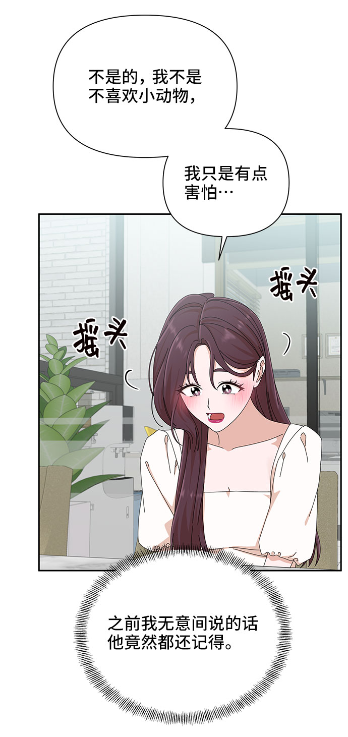 第30话42