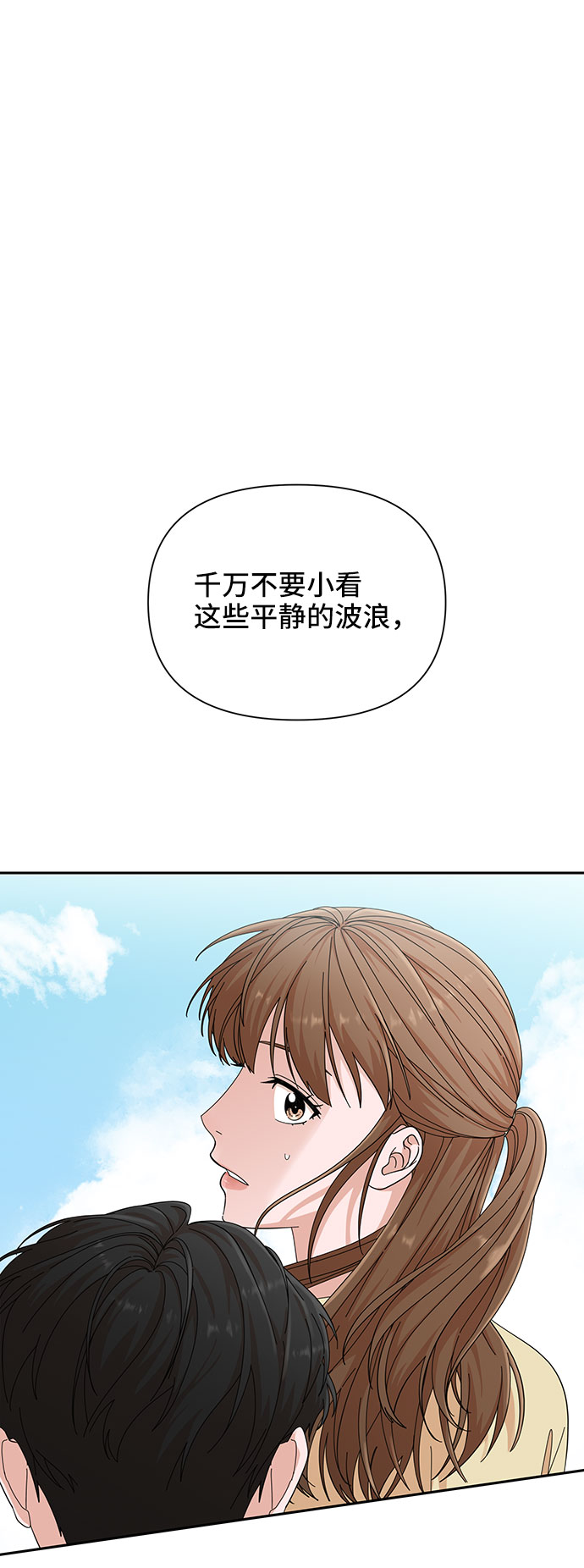 第21话1