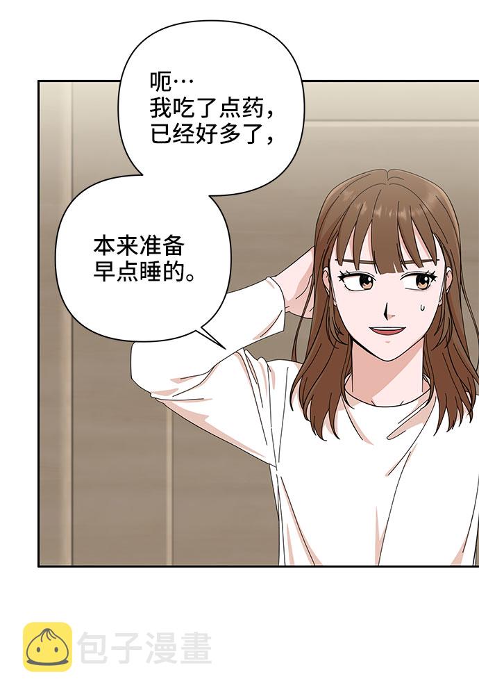 第3话15