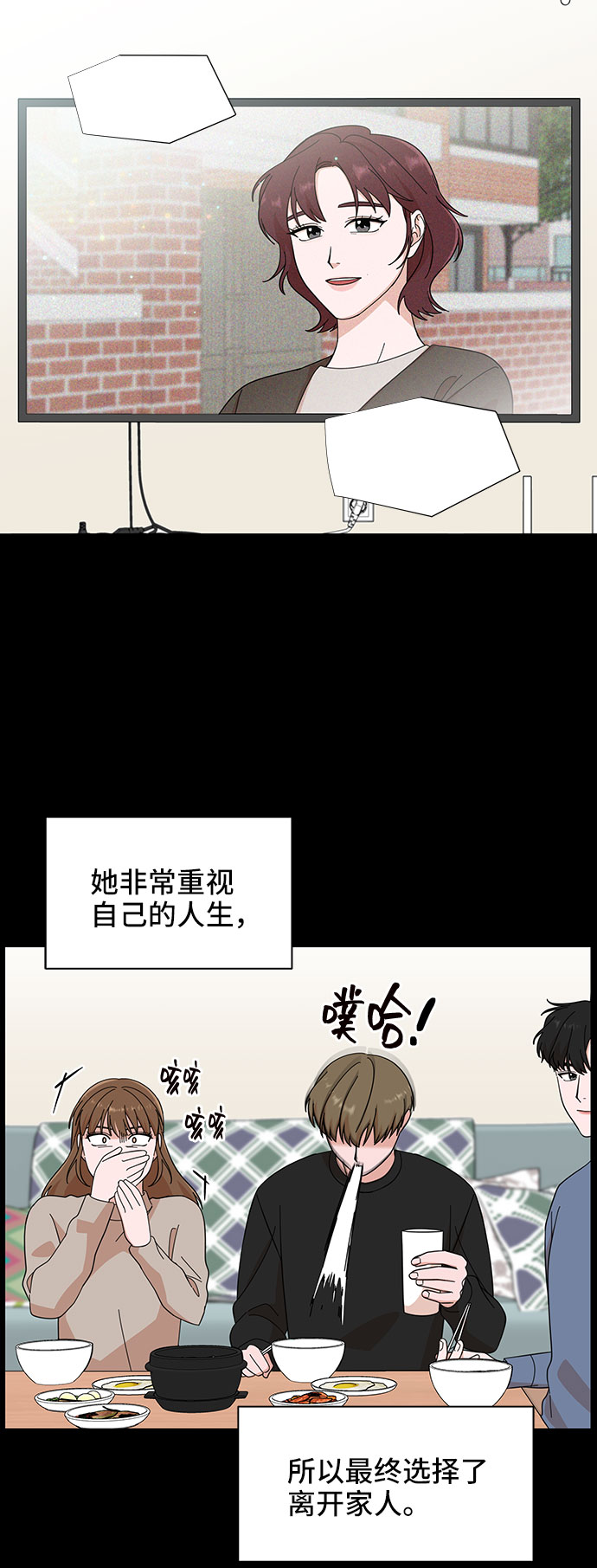 第13话32