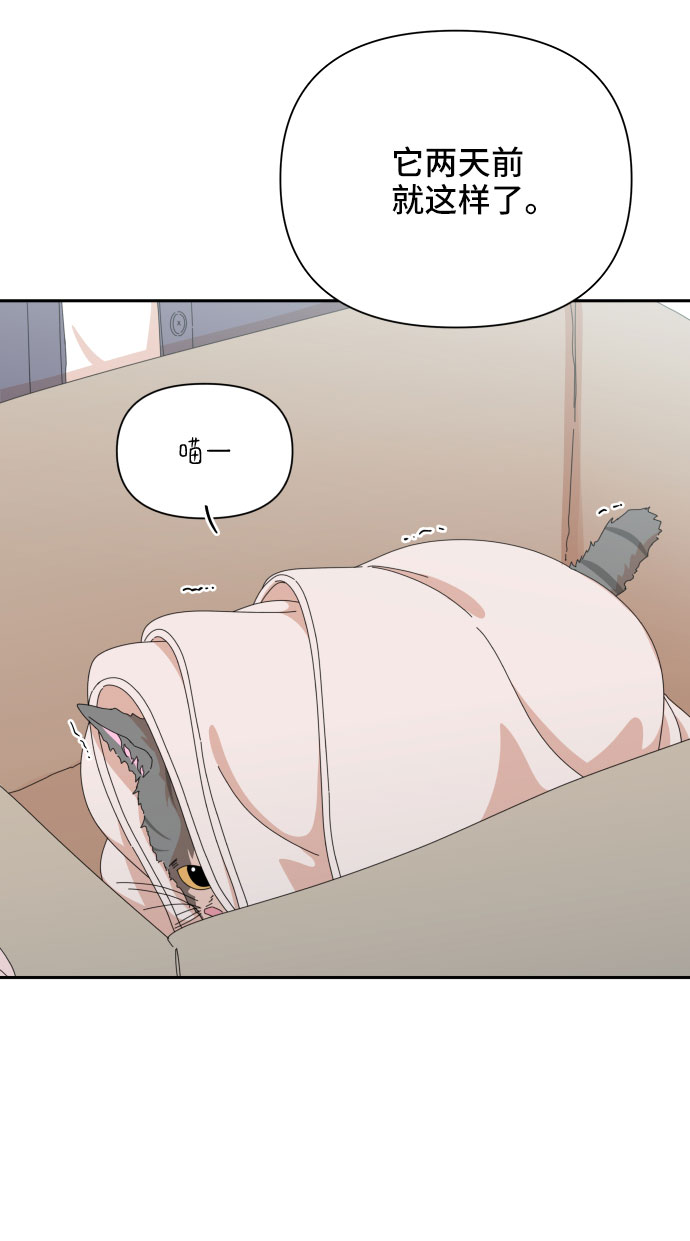 第30话9