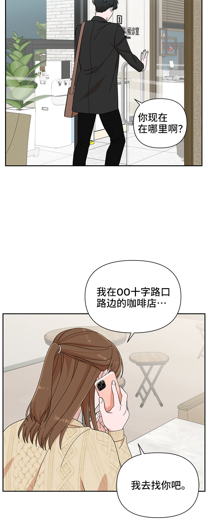 第10话55
