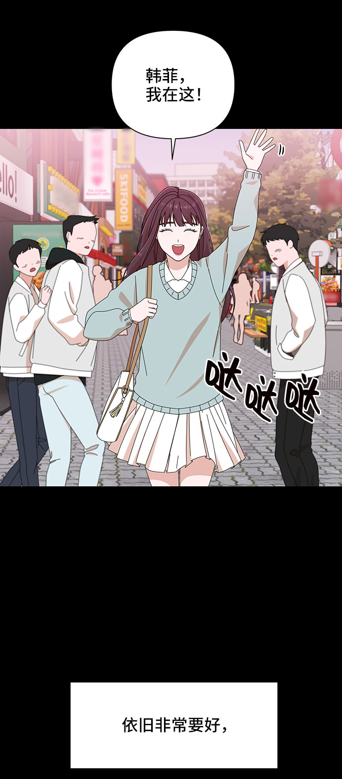 第29话7