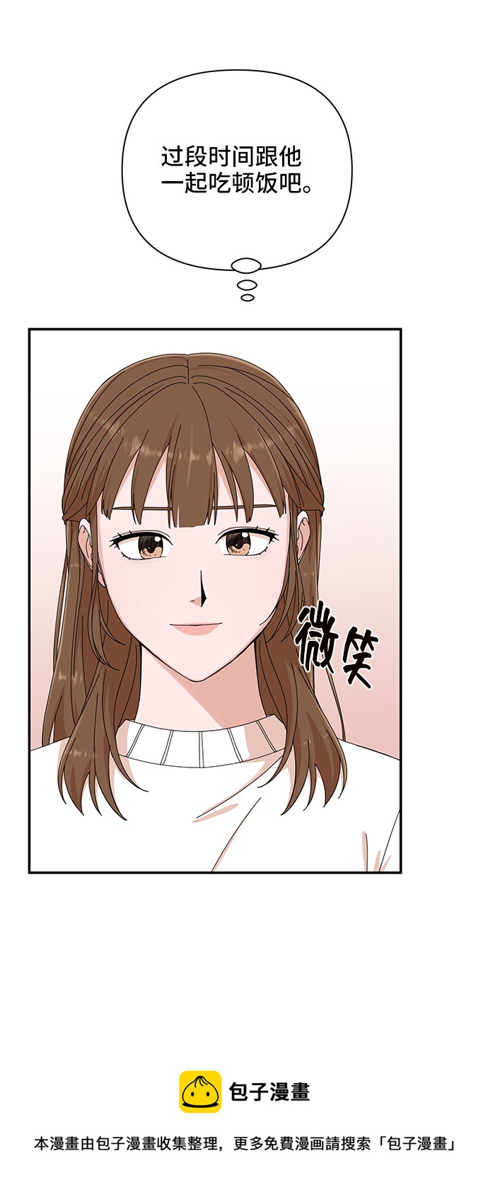 第4话53