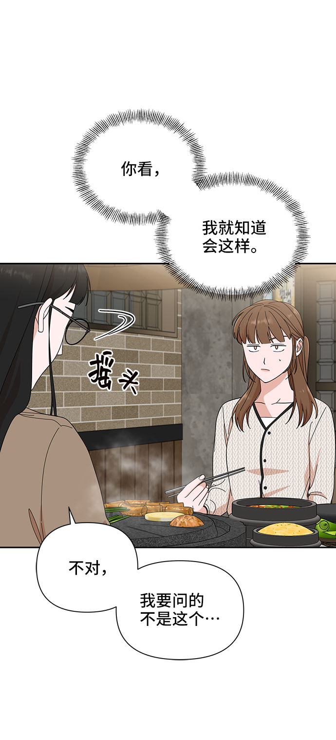 第18话29