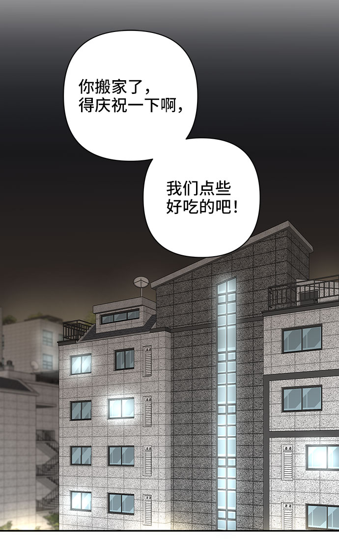 第2话18