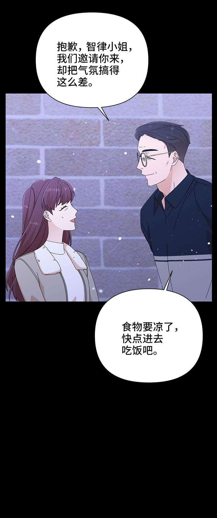 第32话81