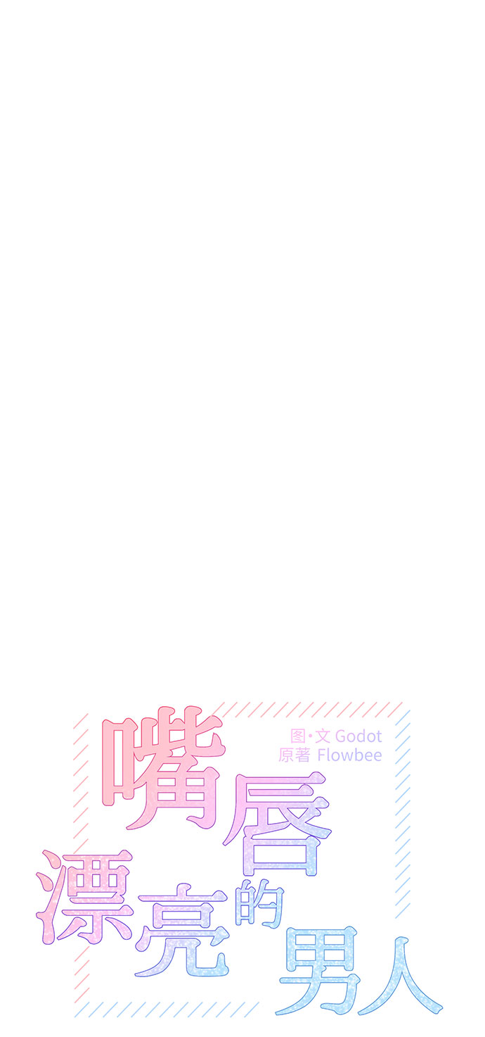 第16话11