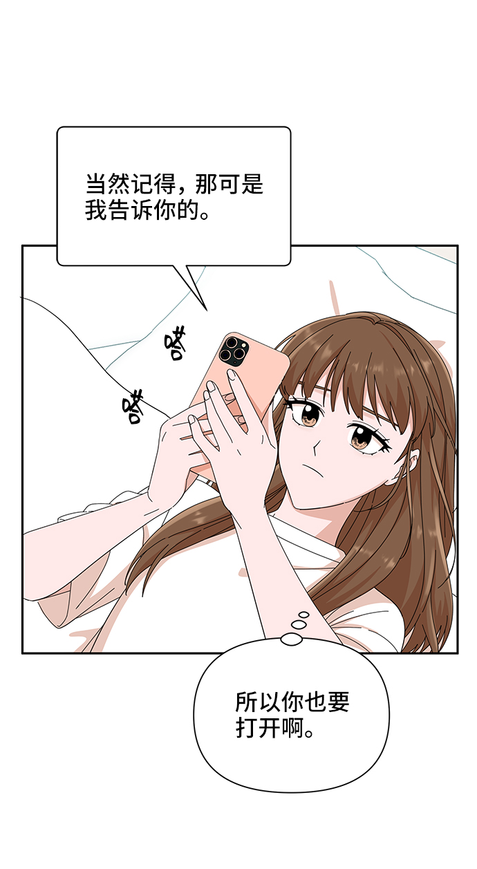 第38话20