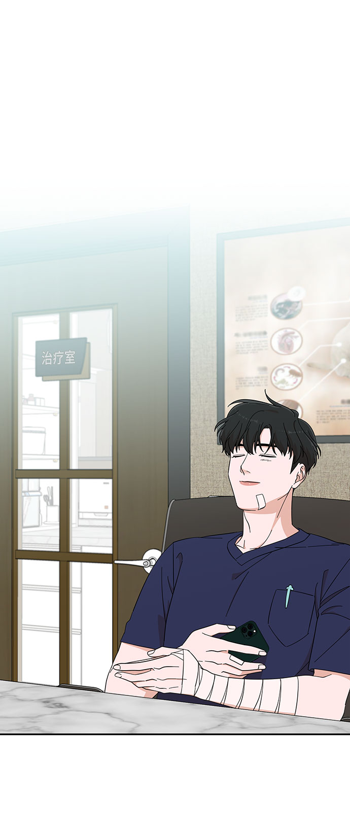 第16话10