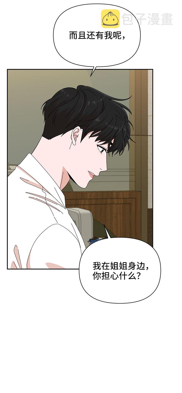 第23话43