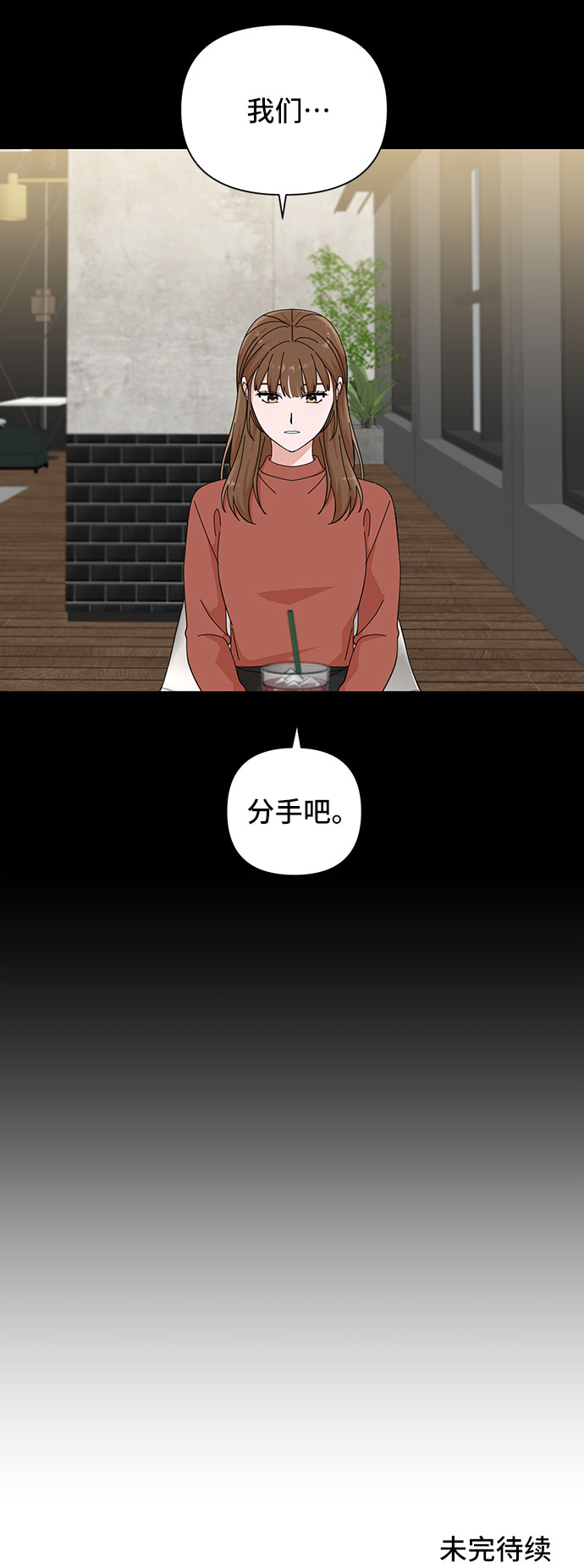 第18话76