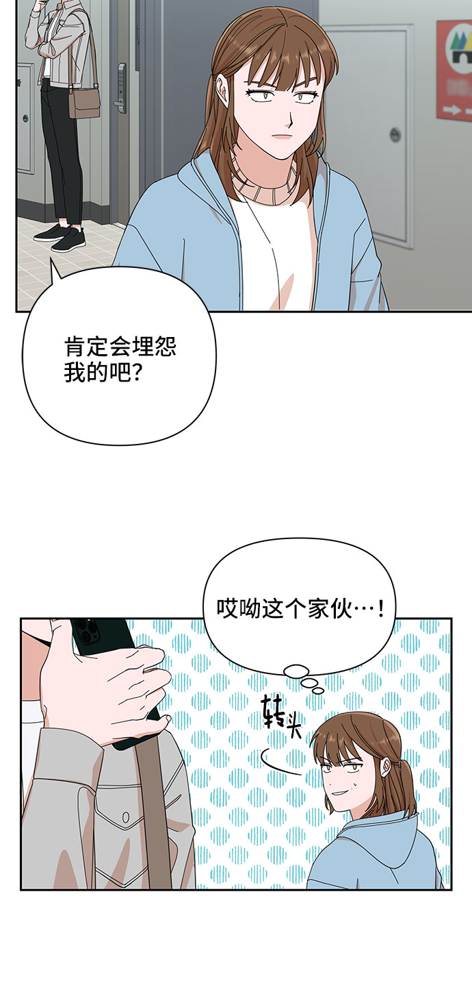 第4话73