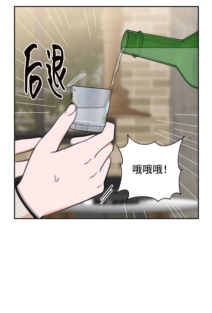 第18话11