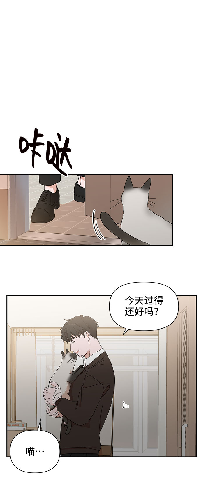 第17话57