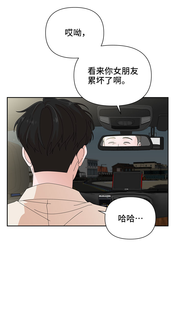 第24话54
