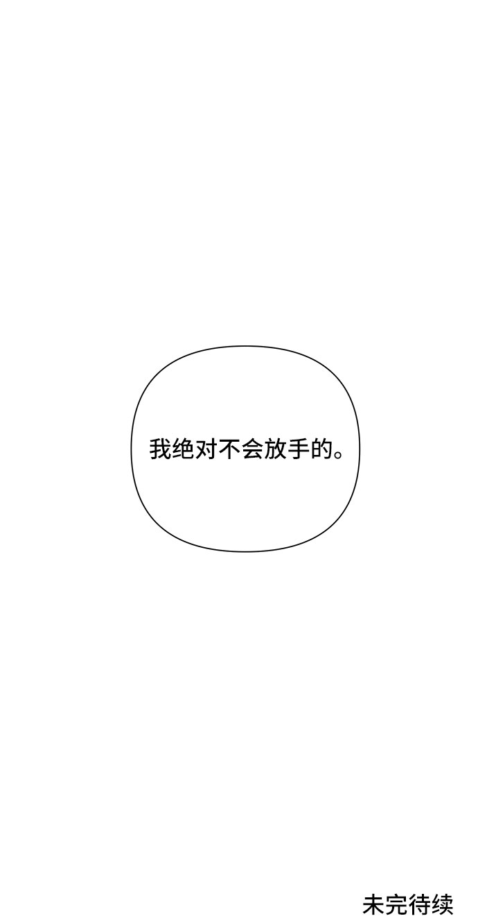 第24话82