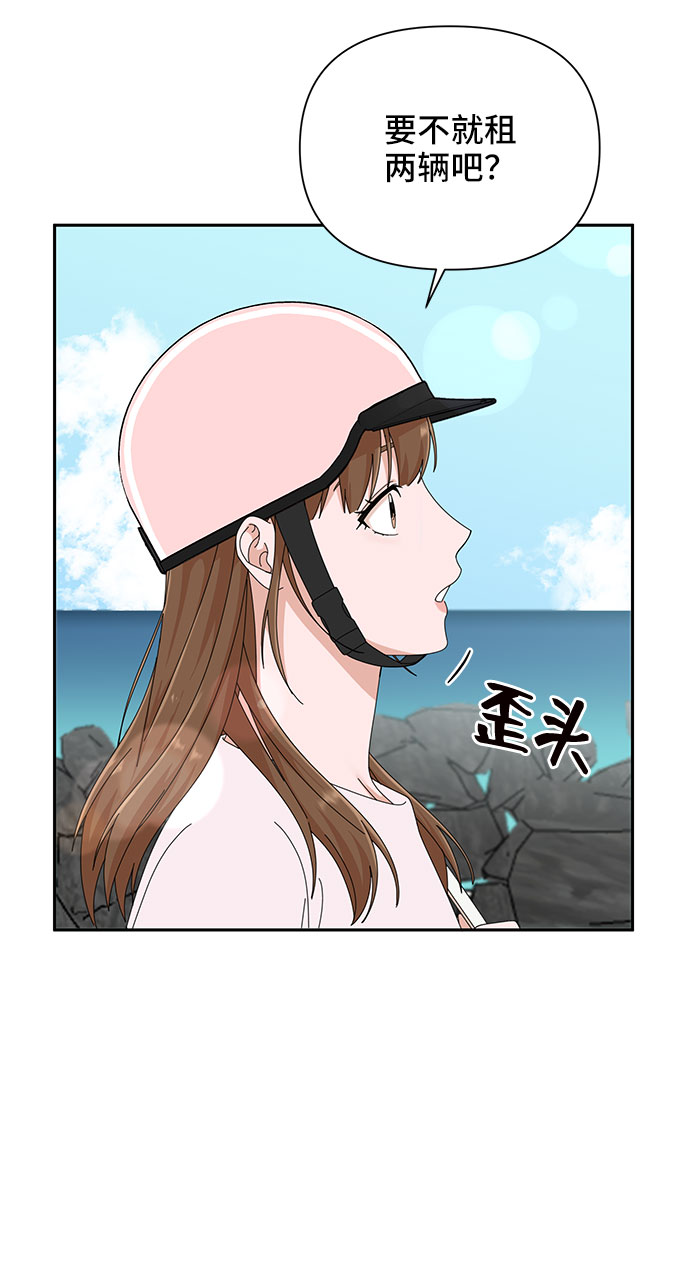 第24话74