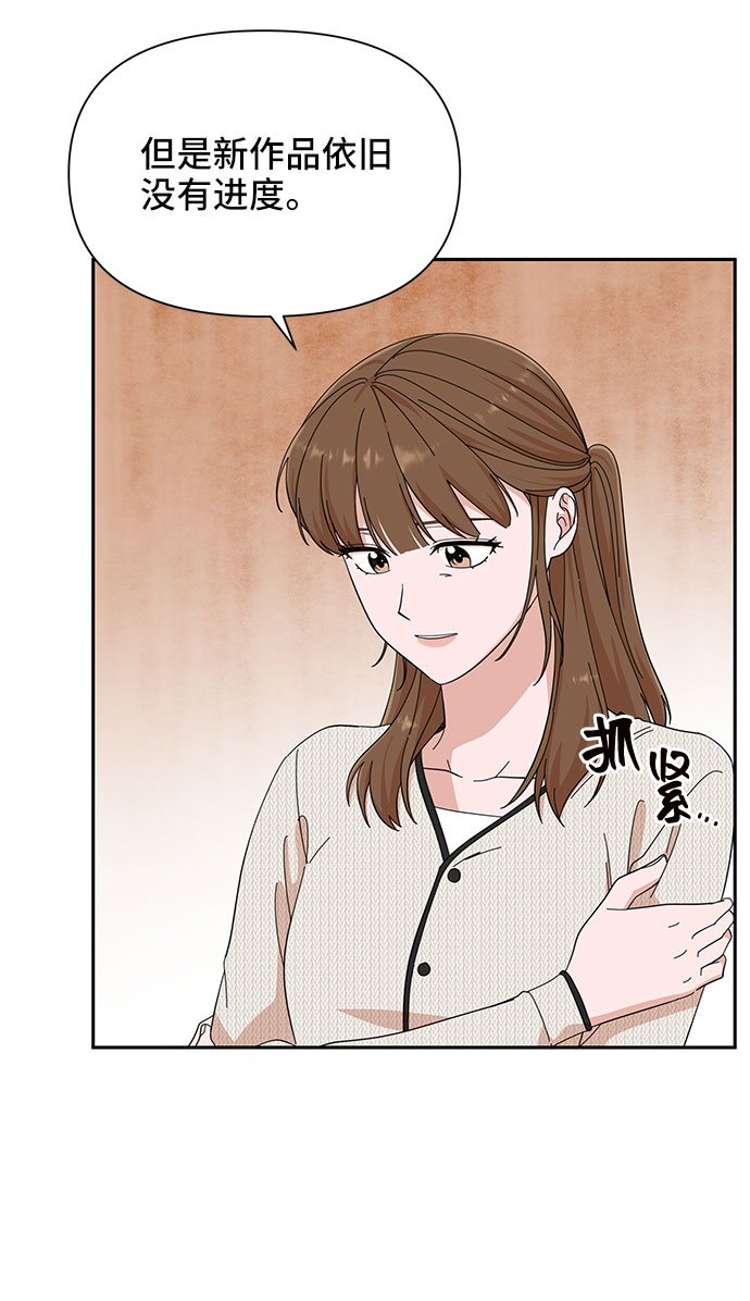 第19话4