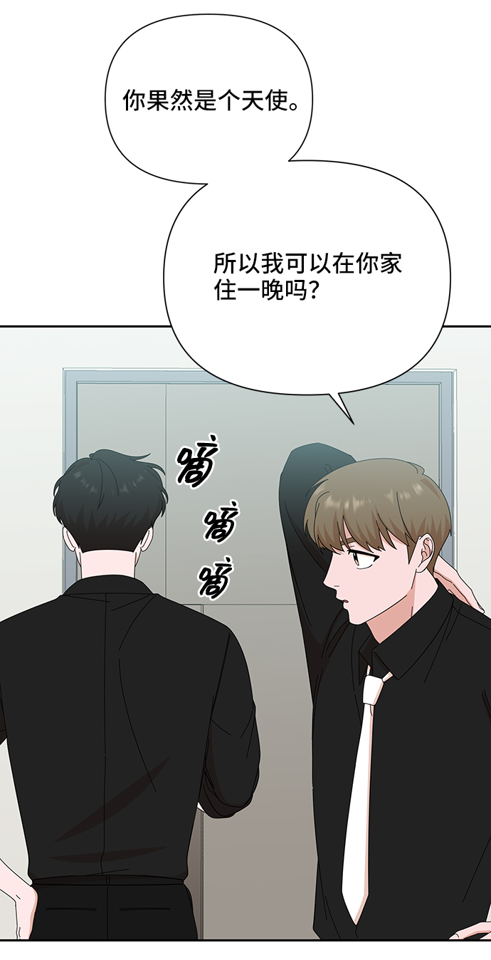 第37话51