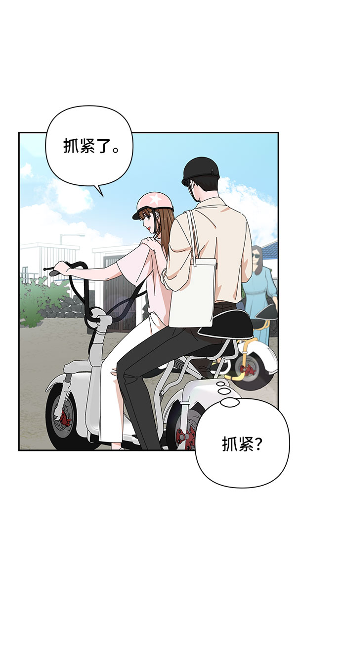 第24话77