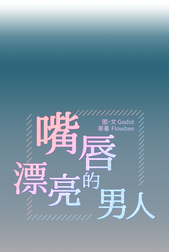 第37话8