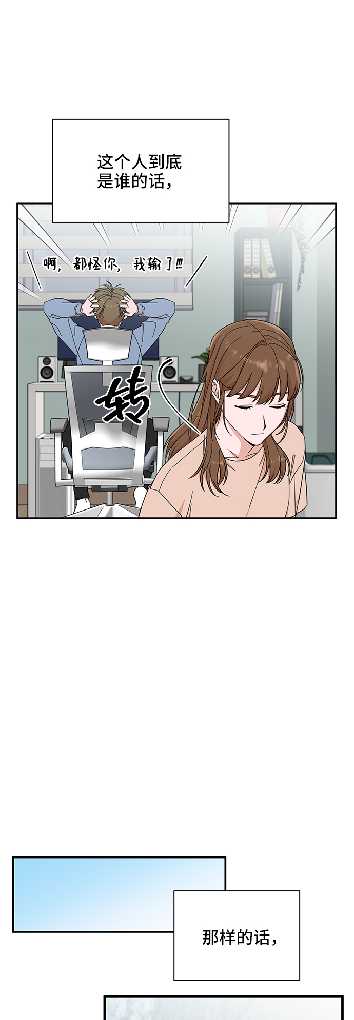 第1话24