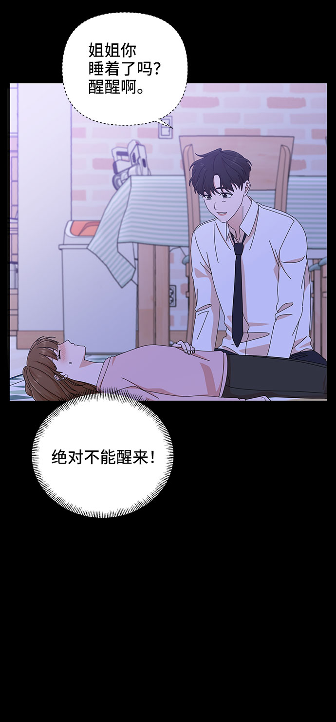 第26话63