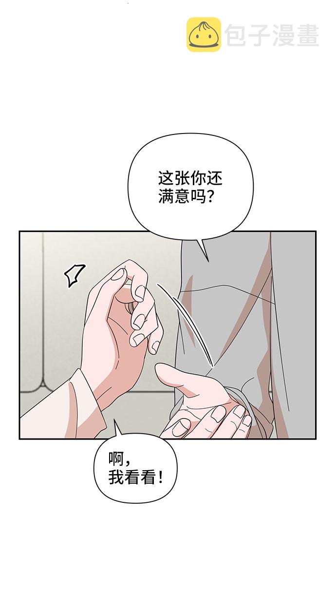 第13话23