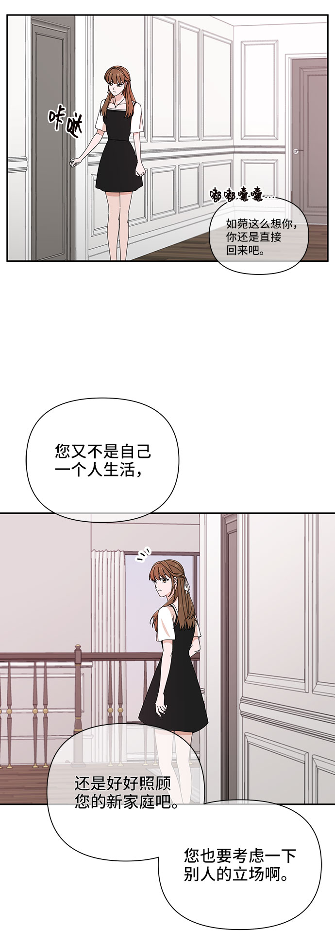 第35话76