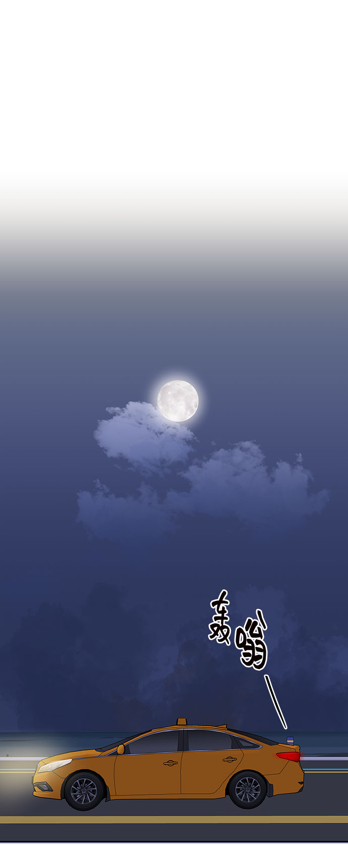 第24话18